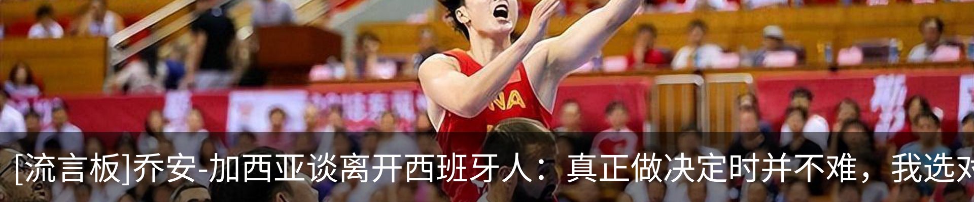 热点资讯
